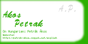 akos petrak business card